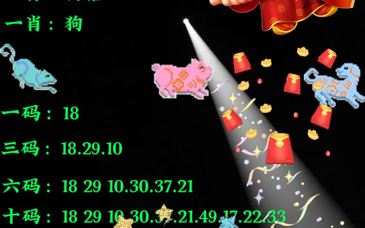 王中王平特一肖正版资料,揭秘与探索,王中王平特一肖正版资料,揭秘与深度探索