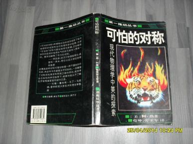 王中王324期指一生肖,探寻背后的故事与意义,王中王324期生肖背后的故事与意义探寻