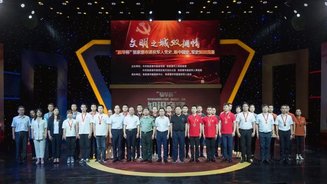 张家港舰命名仪式,彰显海洋强国雄心与海军力量,张家港舰命名仪式,彰显海洋强国雄心与海军力量风采