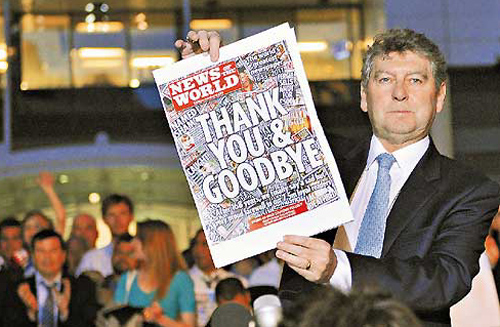 世界新闻报的关闭,探究其背后的原因与影响,世界新闻报关闭背后的原因与影响探究