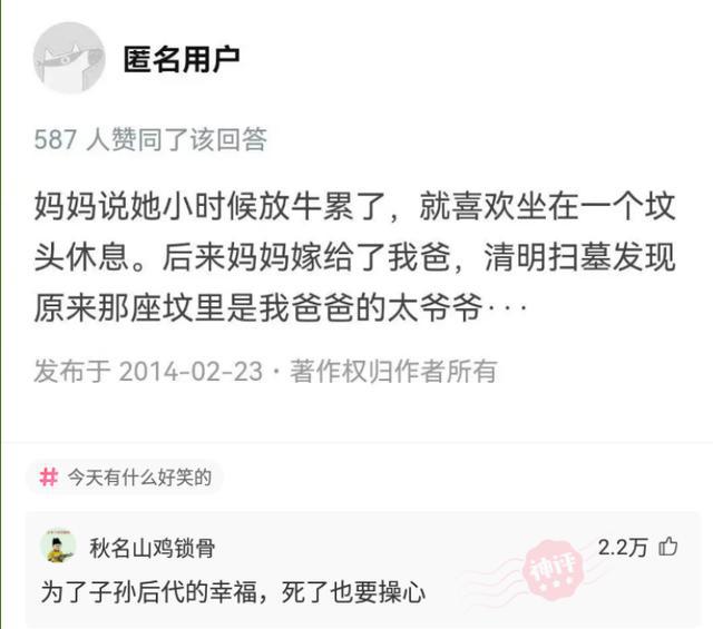 7777788888王中王中王开奖号码