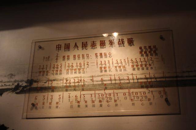 志愿军歌曲中的雄赳赳气昂昂——跨过鸭绿江的歌词力量,志愿军歌曲中的壮志凌云,跨过鸭绿江的歌词力量