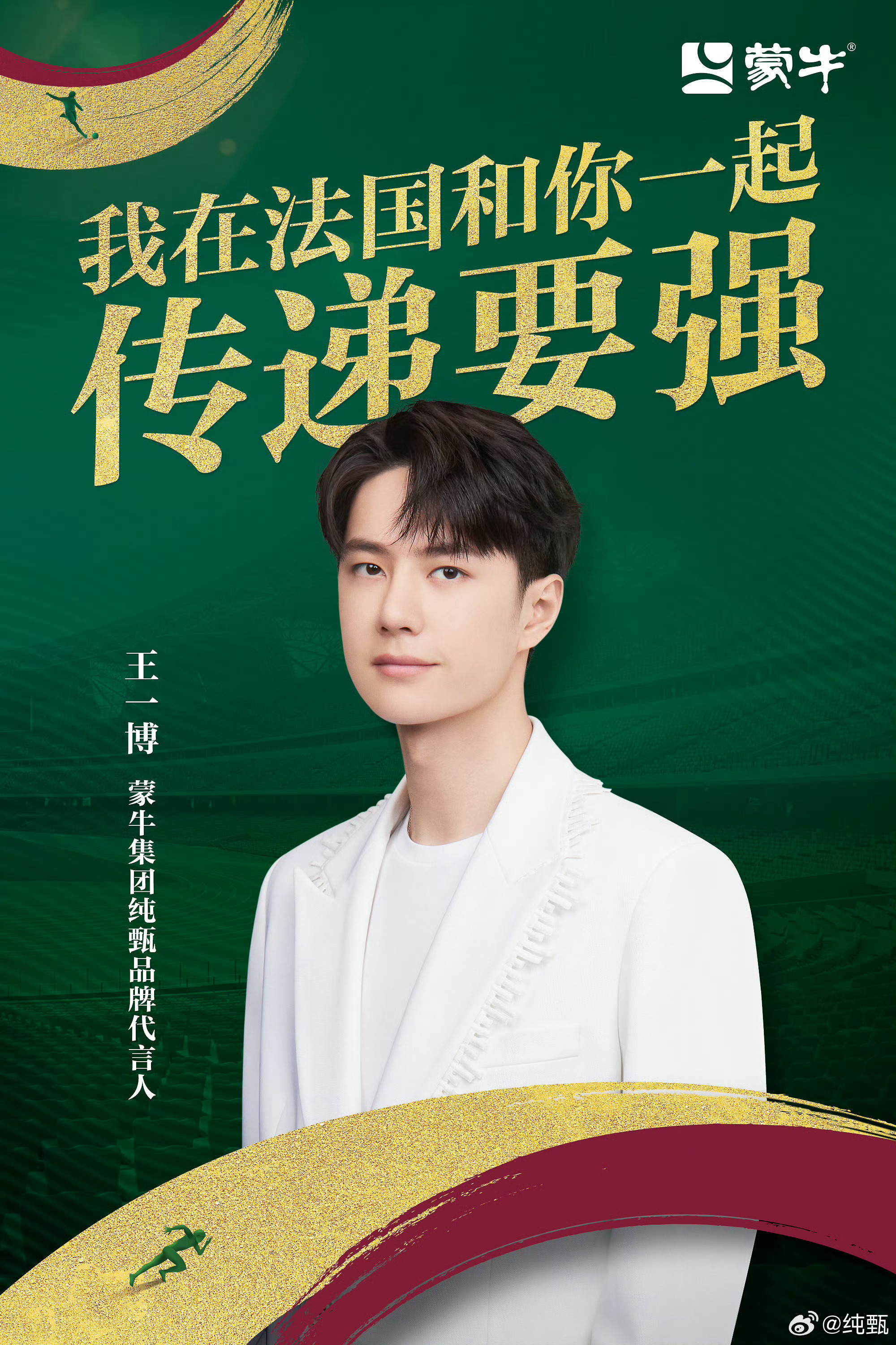 王中王一肖中特,探索新时代下的独特魅力与核心价值,新时代下的王中王一肖,独特魅力与核心价值的探索