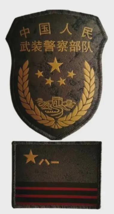 武警八一臂章图片,荣耀的象征与时代的印记,武警八一臂章图片,荣耀时代的印记与象征