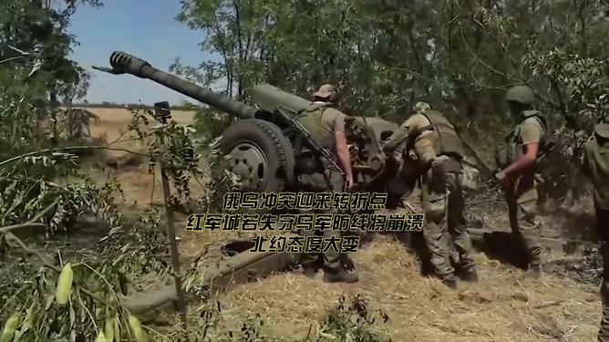 俄乌战争迎来转折,影响、挑战与未来展望,俄乌战争转折之际,影响、挑战与未来展望