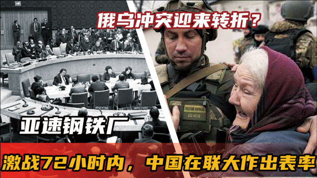 俄乌战争迎来转折,影响、挑战与未来展望,俄乌战争转折之际,影响、挑战与未来展望