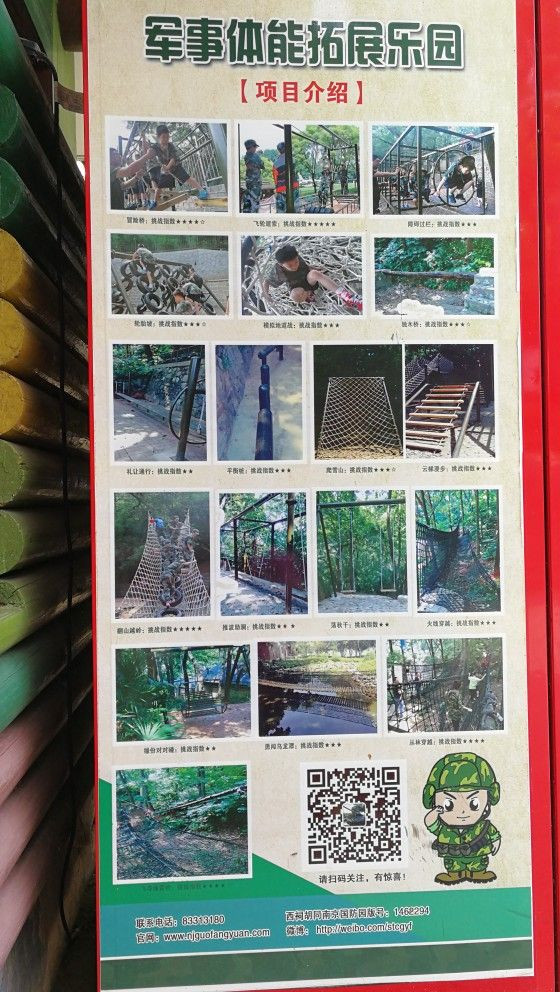 军休乐园与军转网,融合创新,共筑军民融合深度发展新篇章,军休乐园与军转网融合创新,共筑军民融合新篇章