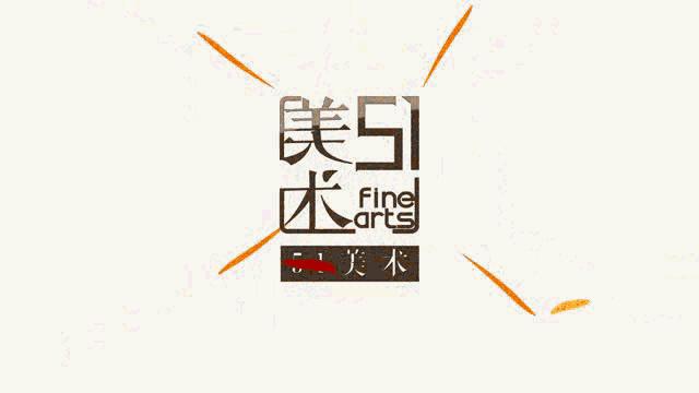 艺术类大学国际排名及其影响力,艺术类大学国际排名及其影响力探究