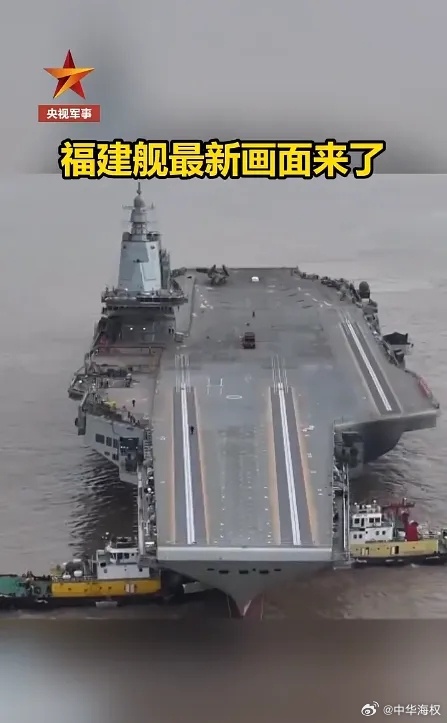 福建号航母的最新消息,展现中国海军力量的崭新篇章,福建号航母最新动态,中国海军力量崭新篇章开启