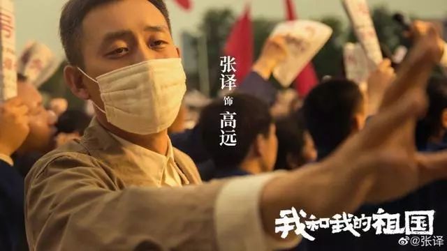 我和我的祖国演员表——时代的印记与情感的共鸣,我和我的祖国演员表,时代印记与情感共鸣的演绎者