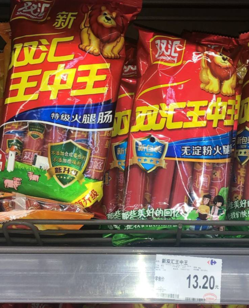 王中王一字折肖中特,探寻神秘力量的独特魅力与深层含义,探寻神秘力量的魅力与深层含义,王中王一字折肖揭秘