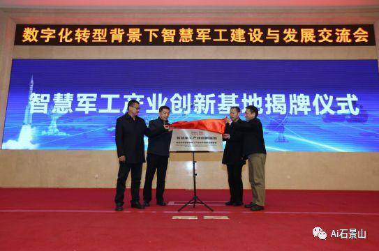 国防科工局信息中心地址及其重要性,国防科工局信息中心地址与重要性概述