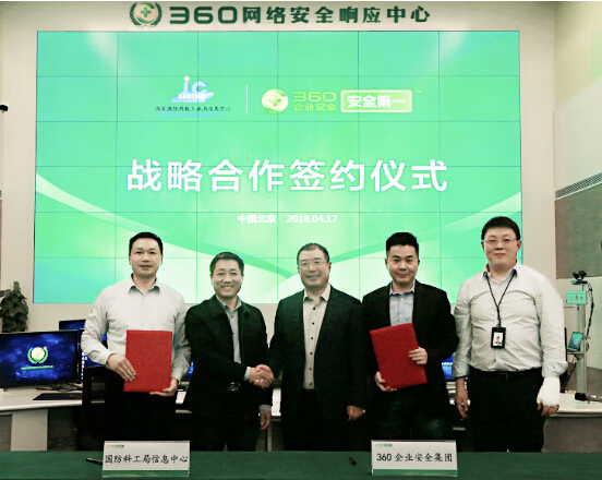 国防科工局信息中心地址及其重要性,国防科工局信息中心地址与重要性概述