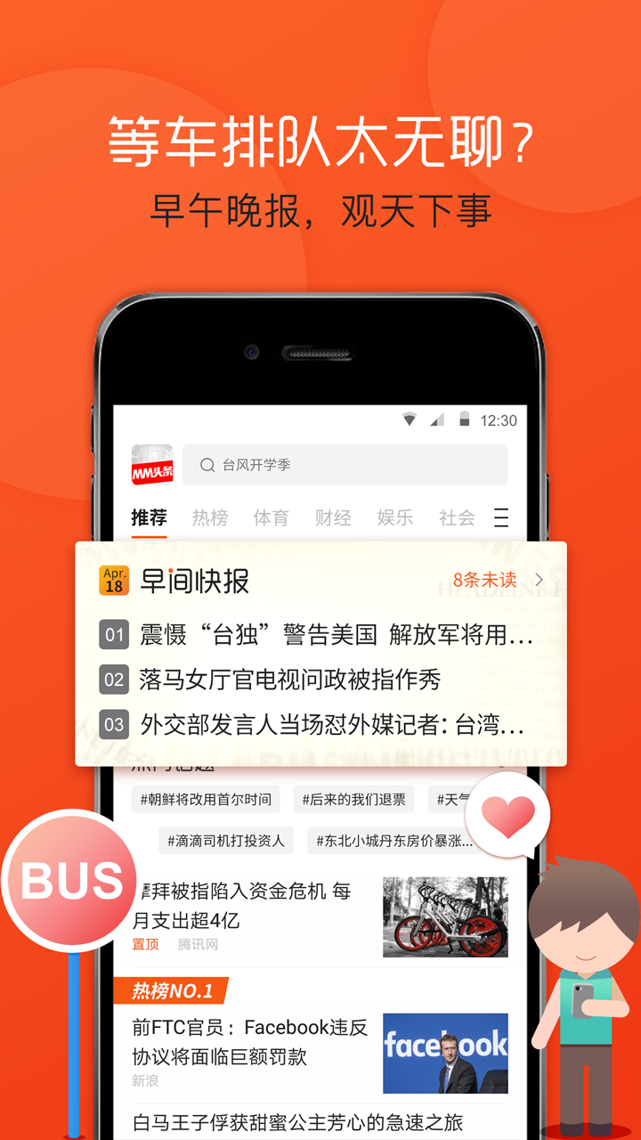 最新的头条热点，探索时代前沿，聚焦社会焦点，时代焦点揭秘，头条热点与社会焦点探索