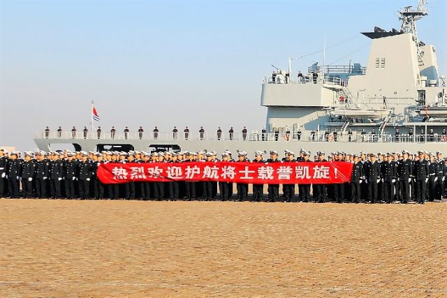 海军辉煌三十年,回顾与前瞻,海军辉煌三十年,回顾历程,展望未来发展