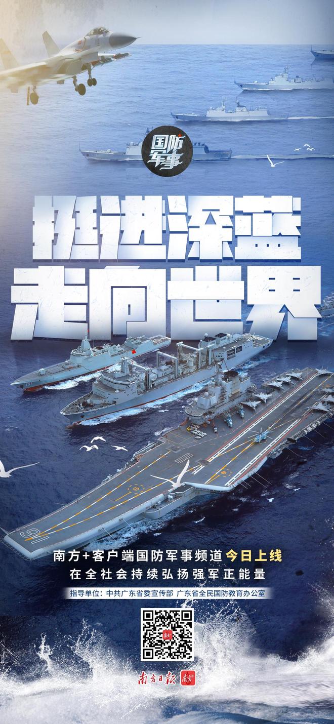 国防军事频道直播2021,展现军事力量,传递国家安全理念,国防军事频道直播2021,展示军事力量,宣扬国家安全理念