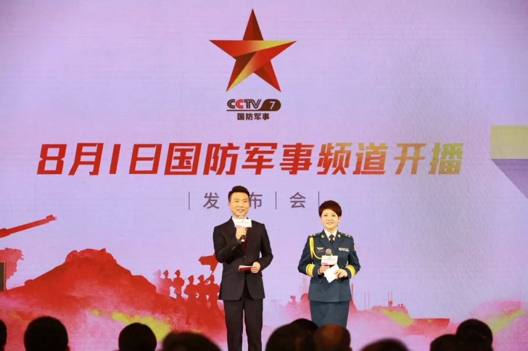 国防军事频道直播2021,展现军事力量,传递国家安全理念,国防军事频道直播2021,展示军事力量,宣扬国家安全理念