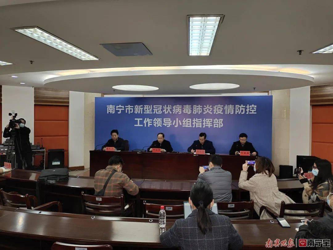 南宁今日疫情发生的重要新闻,南宁今日疫情重大新闻发布