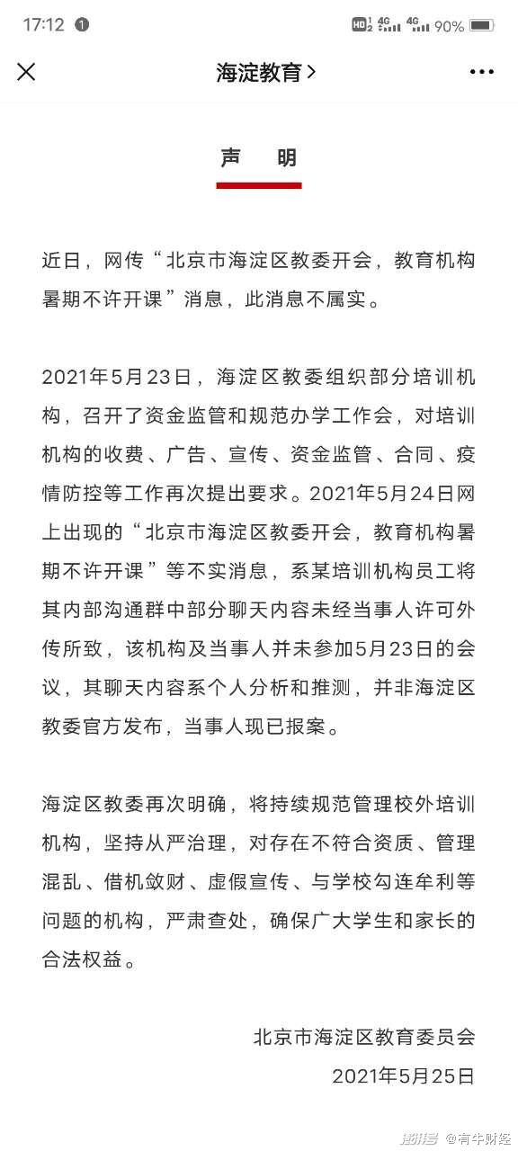 刘伯温一肖码中的奥秘与期待,刘伯温一肖码中的奥秘与期望揭秘