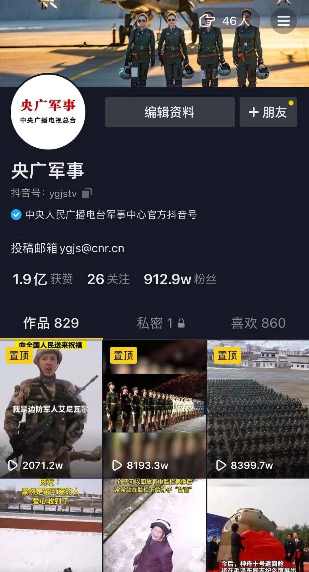 最新军事视频新闻头条,全球军事动态深度解析,全球军事动态深度解析,最新军事视频新闻头条速递