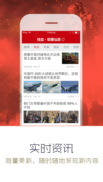 最新军事视频新闻头条,全球军事动态深度解析,全球军事动态深度解析,最新军事视频新闻头条速递