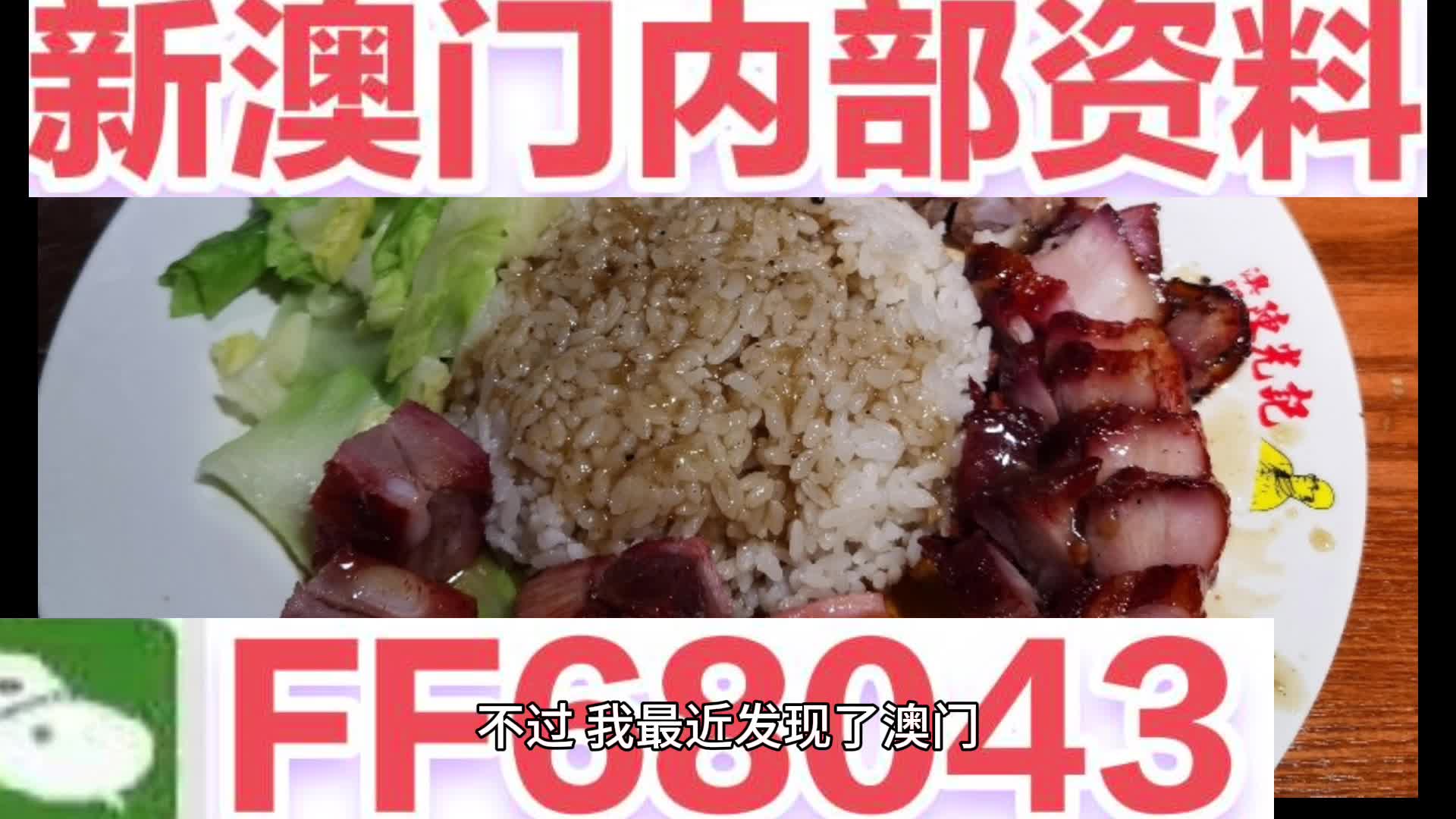 澳门一肖一码期期准中选料野,探索与解析,澳门一肖一码期期准探索与解析,揭秘中奖秘诀