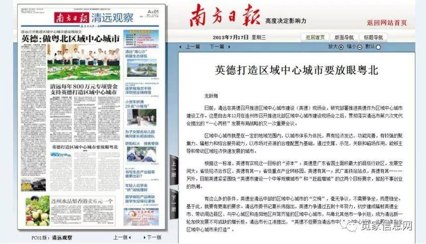 新澳门内部资料精准大全软件,探索与解析,澳门内部资料精准探索与解析软件揭秘