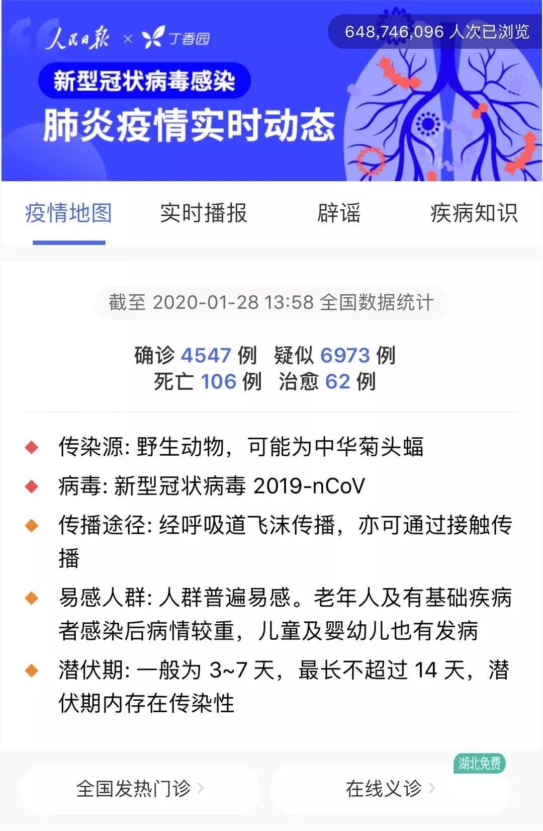 新型肺炎疫情实时通报，全球抗击疫情的最新进展与挑战，全球抗击疫情最新进展与挑战，新型肺炎疫情实时通报