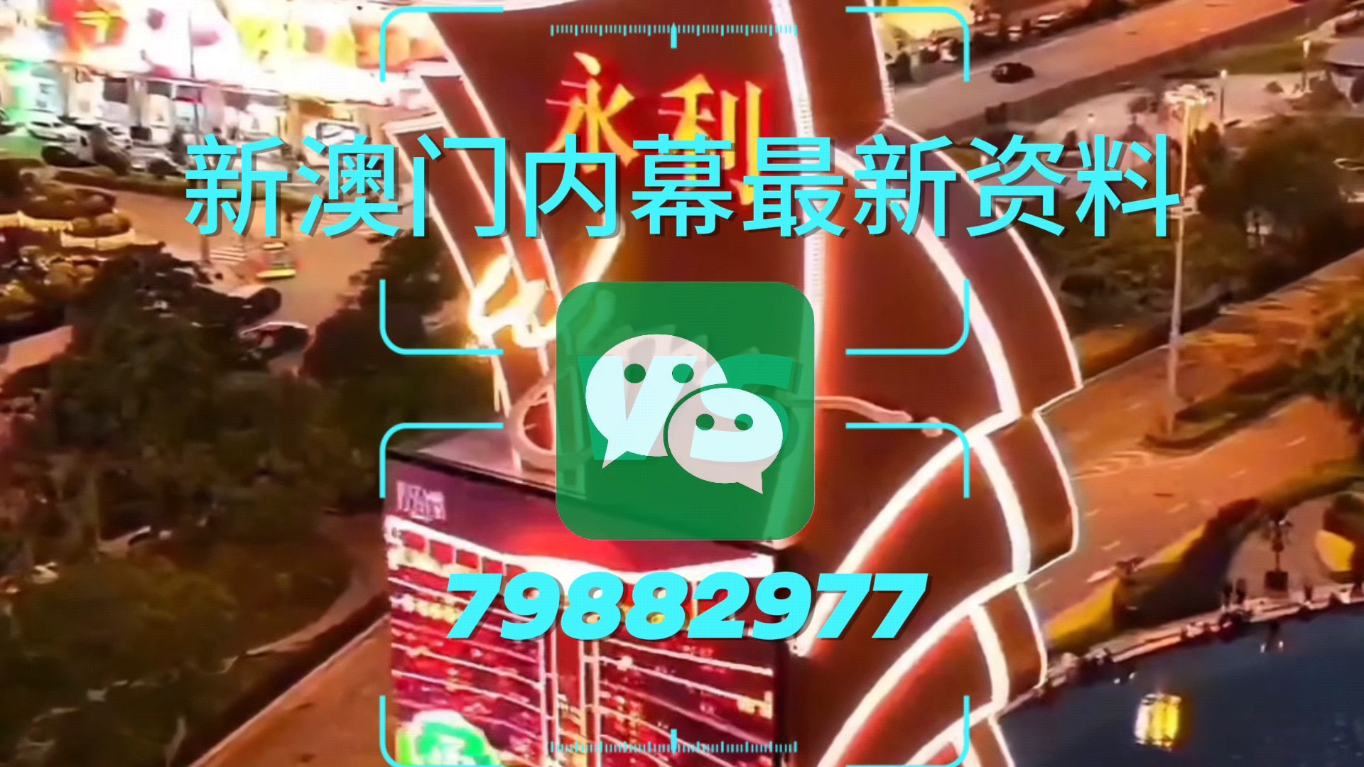 澳门必开一肖中特,探索背后的文化魅力与预测逻辑,澳门必开一肖背后的文化魅力与预测逻辑探索