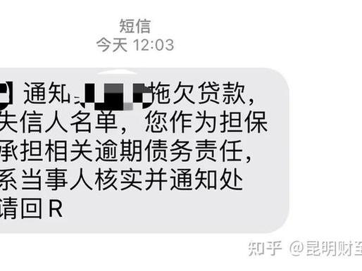 揭秘0551安徽背后的催收真相,揭秘安徽区号0551背后的催收内幕