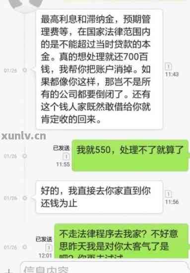 揭秘0551安徽背后的催收真相,揭秘安徽区号0551背后的催收内幕