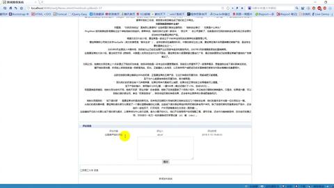 新闻发布系统的目的及其重要性,新闻发布系统的目标与重要性解析
