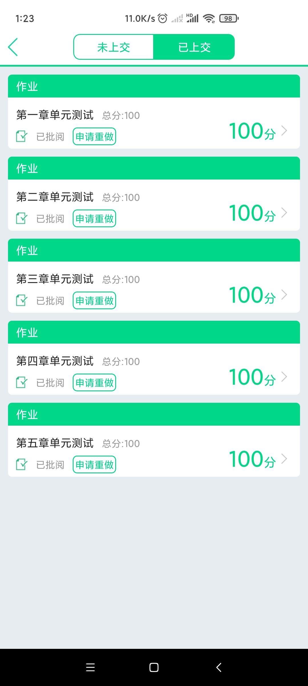 军事综合网终端,现代战争的信息化枢纽,军事综合网终端,现代战争的信息化核心枢纽