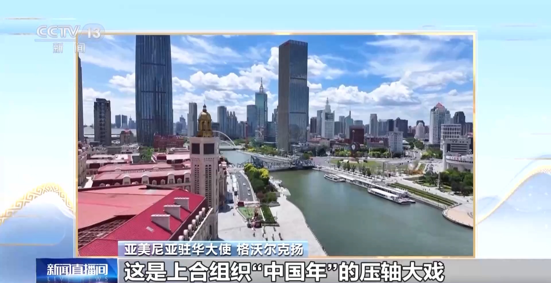 国际观察下的上海，繁荣都市的崛起与挑战，国际视角下的上海，繁荣都市的崛起与面临的挑战