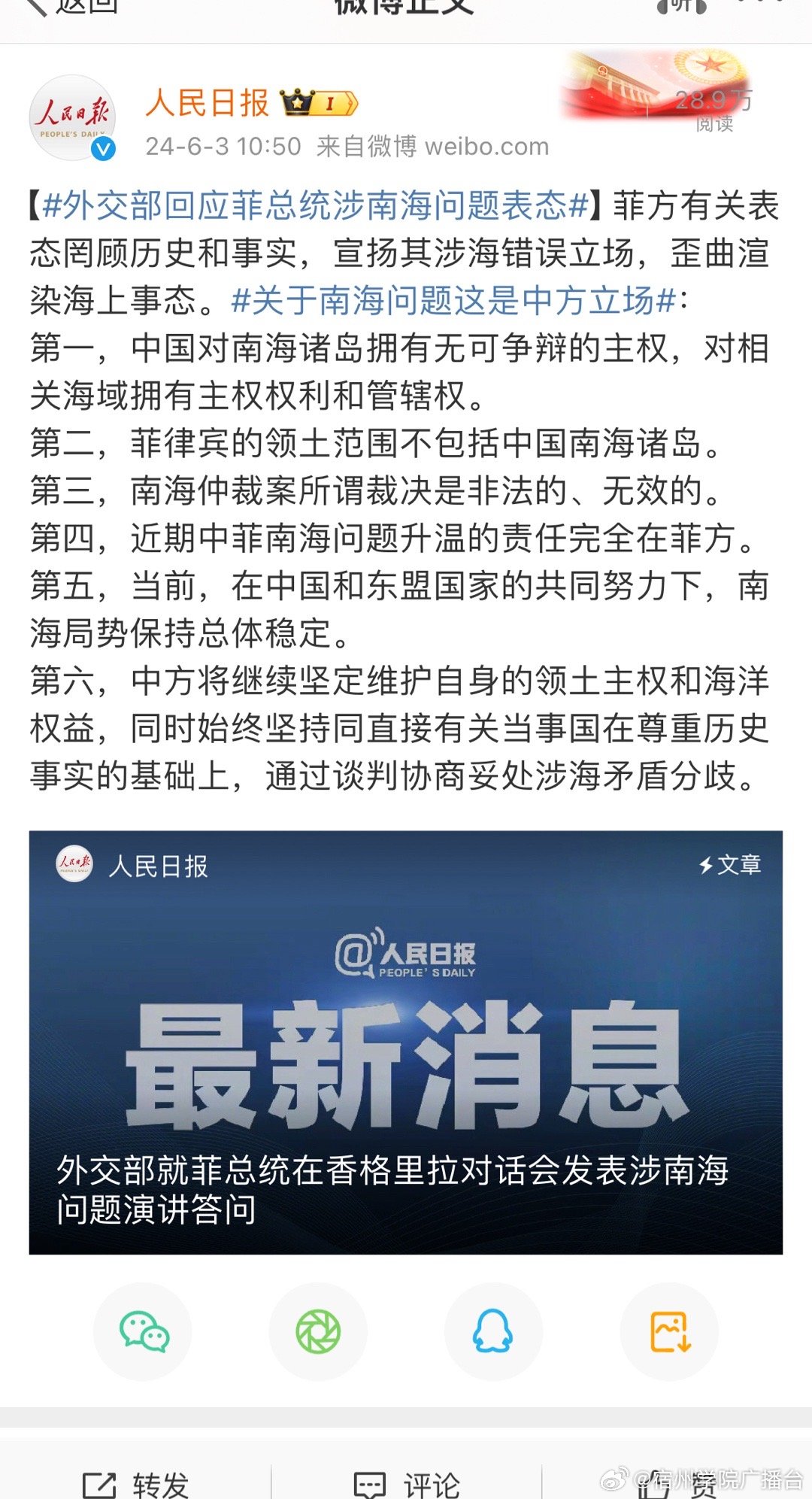 南海准则的最新消息,深化合作与共同发展的海域新篇章,南海准则最新动态,深化合作共绘海域发展新篇章