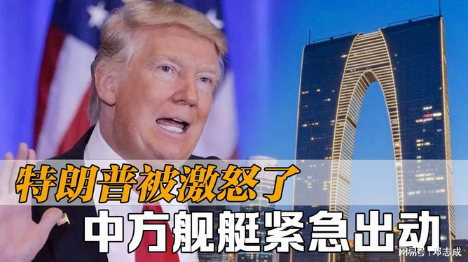 中方被激怒了,全球背景下的挑战与应对,中方应对全球背景下的挑战,愤怒与应对策略