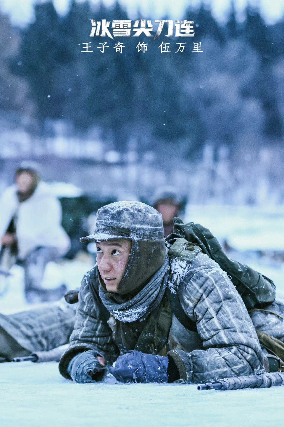 冰雪尖刀连与美军装备的深度探讨,冰雪尖刀连与美军装备的深度对比与探讨