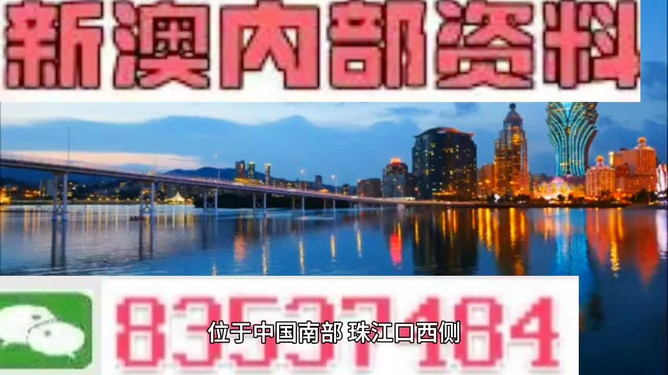 澳门4949最快开奖直播今天,探索与体验,澳门4949最快开奖直播,今日探索与体验之旅