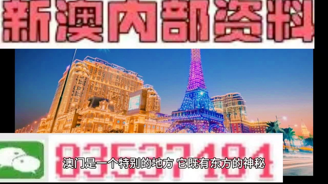 澳门4949最快开奖直播今天,探索与体验,澳门4949最快开奖直播,今日探索与体验之旅