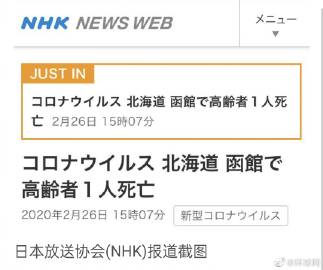 环球时报新浪微博签名,时代之声,连接世界的心弦,环球时报新浪微博签名,时代之声,全球心弦共鸣
