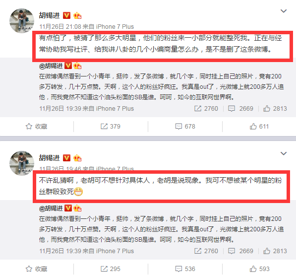 环球时报新浪微博签名,时代之声,连接世界的心弦,环球时报新浪微博签名,时代之声,全球心弦共鸣