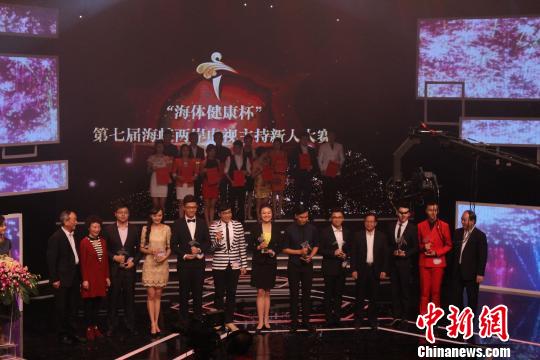 海峡两岸新一期，共创未来，共享繁荣，海峡两岸共创未来繁荣新篇章