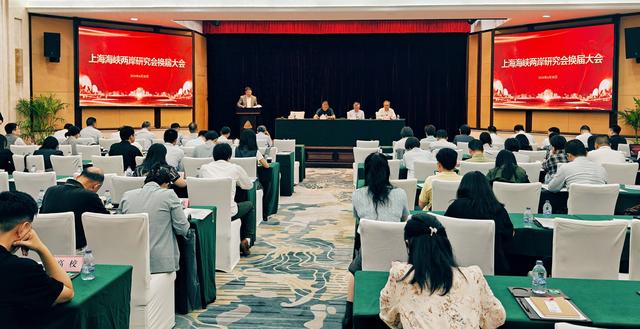 海峡两岸新一期,共创未来,共享繁荣,海峡两岸共创未来繁荣新篇章