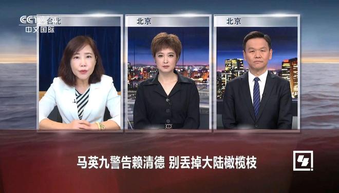 海峡两岸新一期,共创未来,共享繁荣,海峡两岸共创未来繁荣新篇章