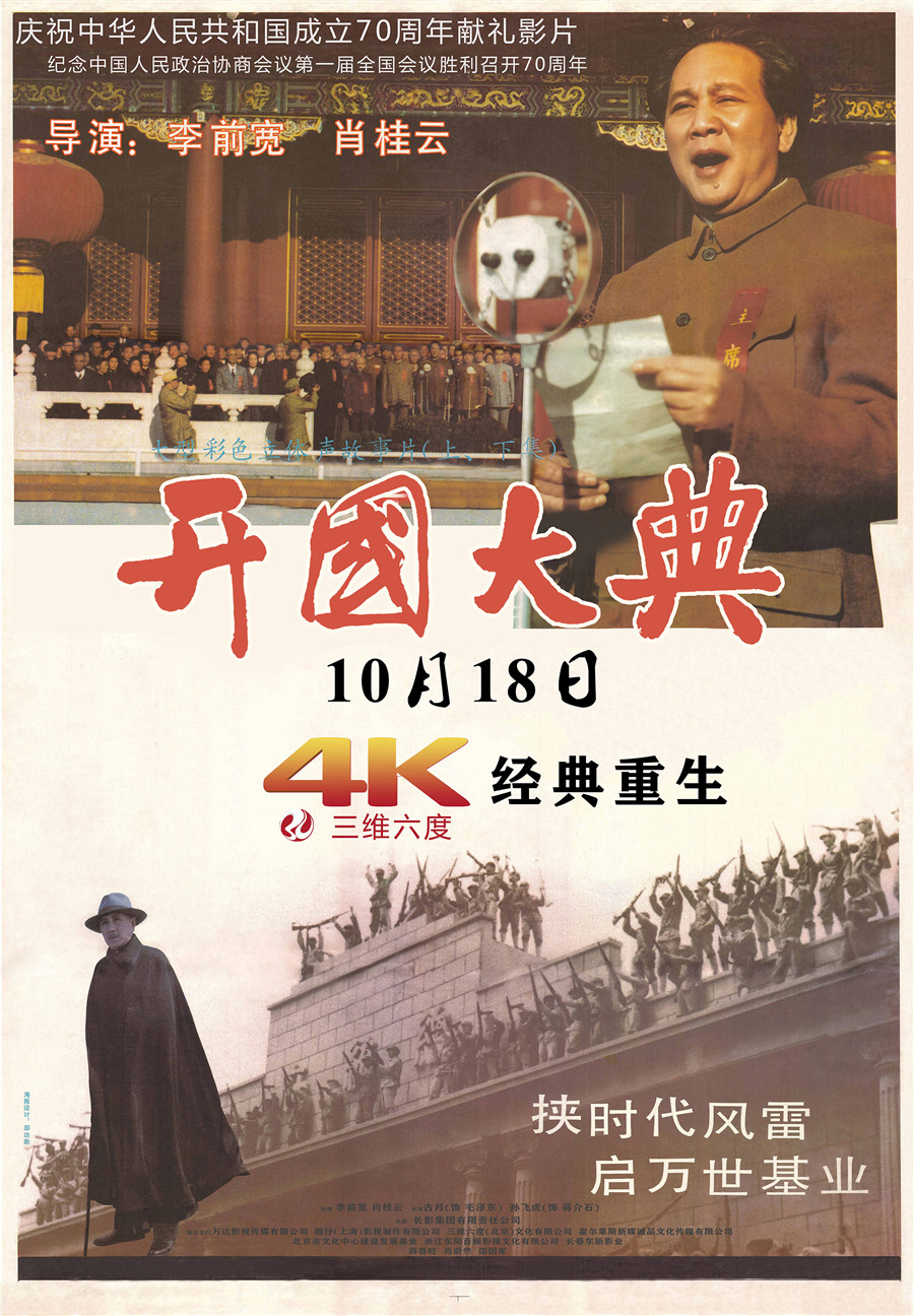 历史上的今天,探寻十月十八日的重要时刻,十月十八日的历史重要时刻探寻