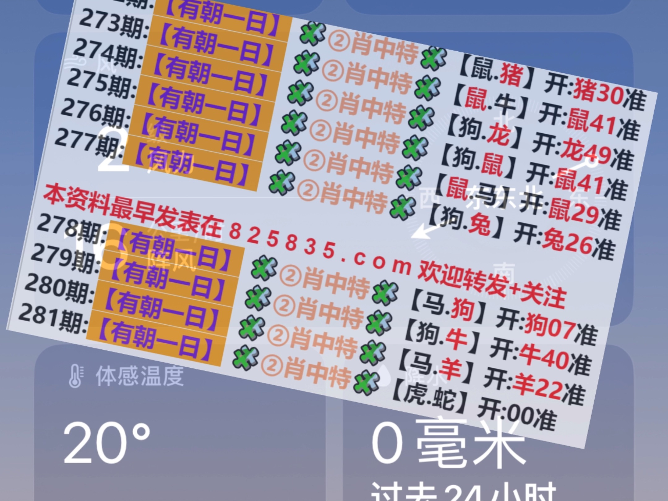 探索未来奥秘,最新奥马免费资料生肖卡的独特魅力与趋势分析,未来奥秘探索,奥马免费资料生肖卡的独特魅力与趋势深度解析