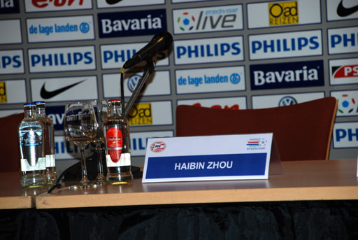 新闻发布会座次顺序,礼仪与实质的完美结合,新闻发布会礼仪,座次顺序与实质的完美结合