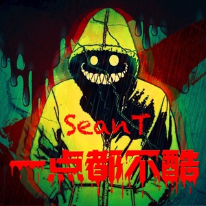 新澳门一码一肖，揭秘精准预测的神秘面纱与酷知网的力量，揭秘新澳门一码一肖精准预测的神秘力量与酷知网助力预测成功