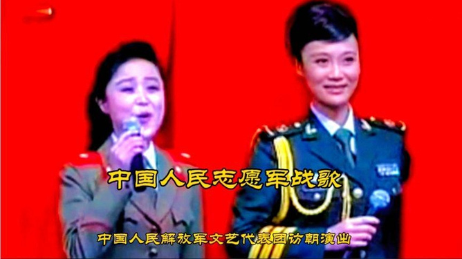 中国人民志愿军战歌表演唱,英勇之歌与民族精神的交响,中国人民志愿军战歌表演唱,英勇之歌与民族精神的交响之夜