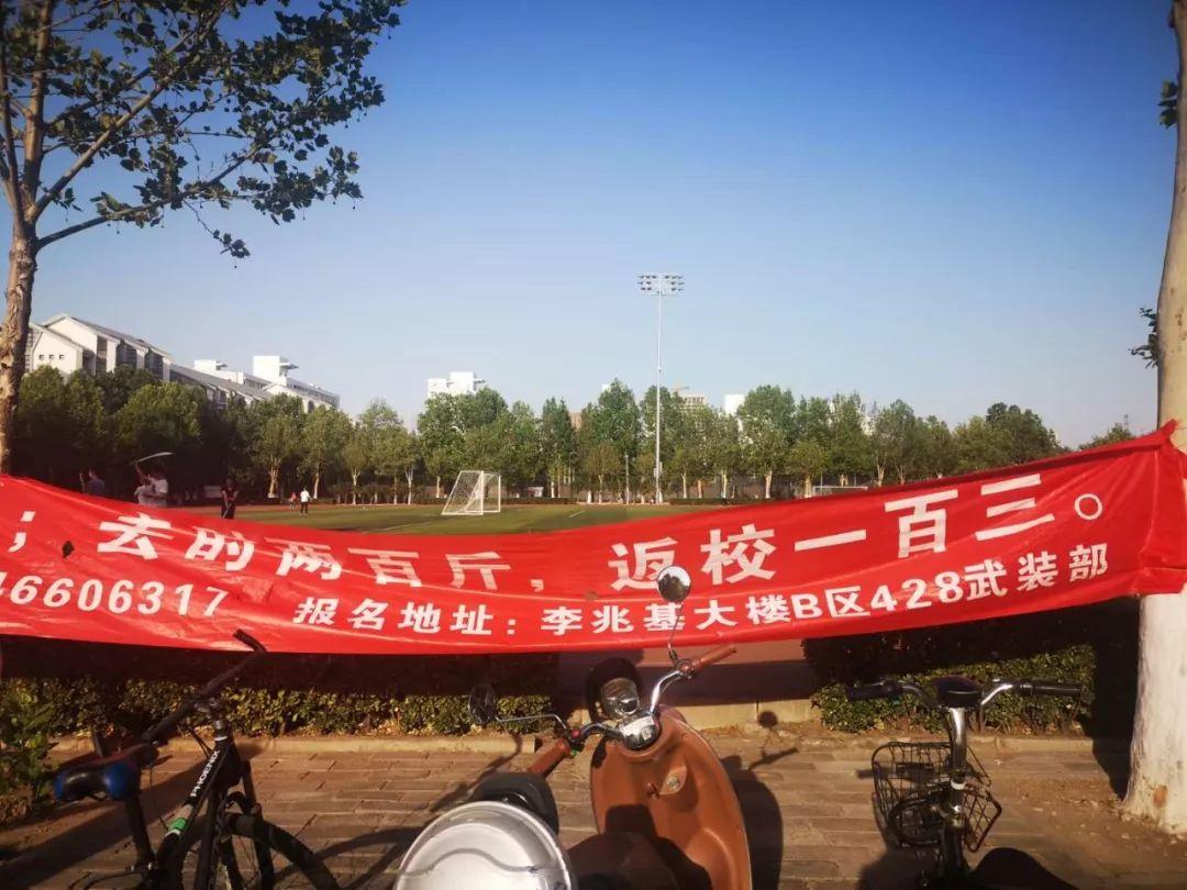 燃烧青春,共筑国防之梦——征兵宣传语大集结,青春燃烧,国防梦启航,征兵宣传语集锦